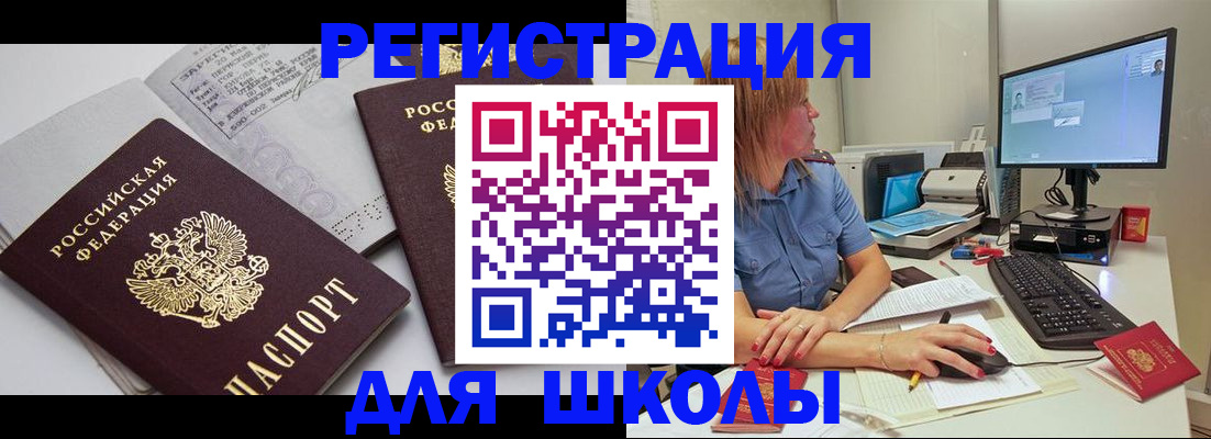 форма 3 в Армавире